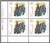 Canada Scott 1533 MNH PB LL (A10-13)